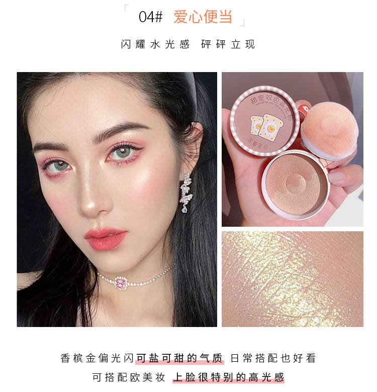 Flower Red Blush Repair Highlight Makeup Palette Genuine Nude Makeup Natural Eye Shadow DualUse plus Red Female Shadow Flower Red Blush Repair Highlight Makeup Palette Genuine Nude Makeup Natural Eye Shadow DualUse plus Red Female Shadow