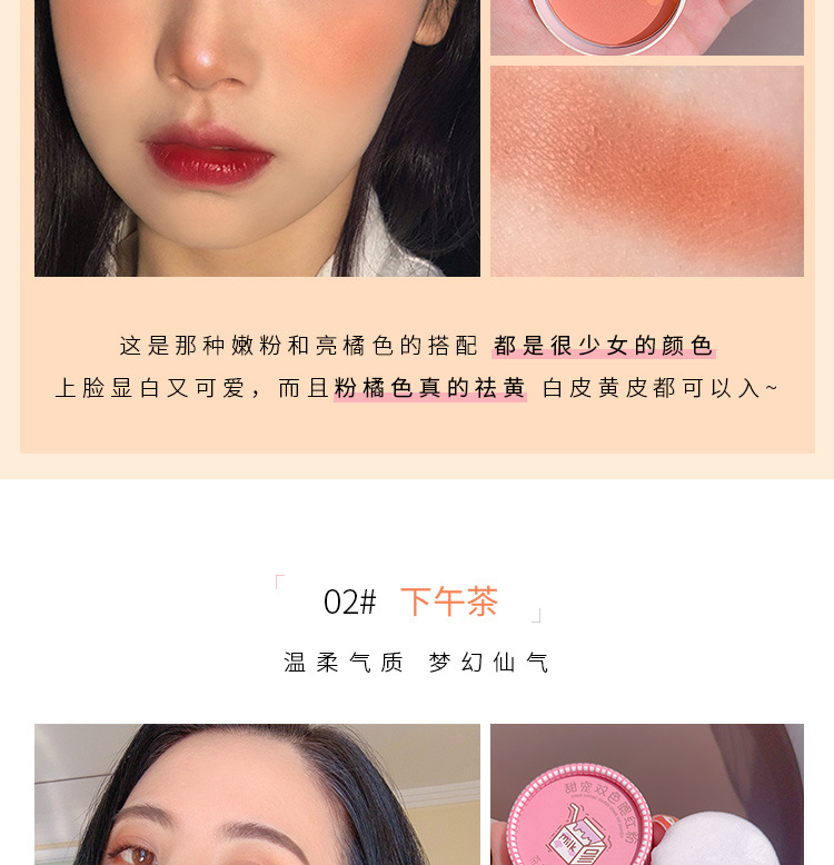 Flower Red Blush Repair Highlight Makeup Palette Genuine Nude Makeup Natural Eye Shadow DualUse plus Red Female Shadow Flower Red Blush Repair Highlight Makeup Palette Genuine Nude Makeup Natural Eye Shadow DualUse plus Red Female Shadow