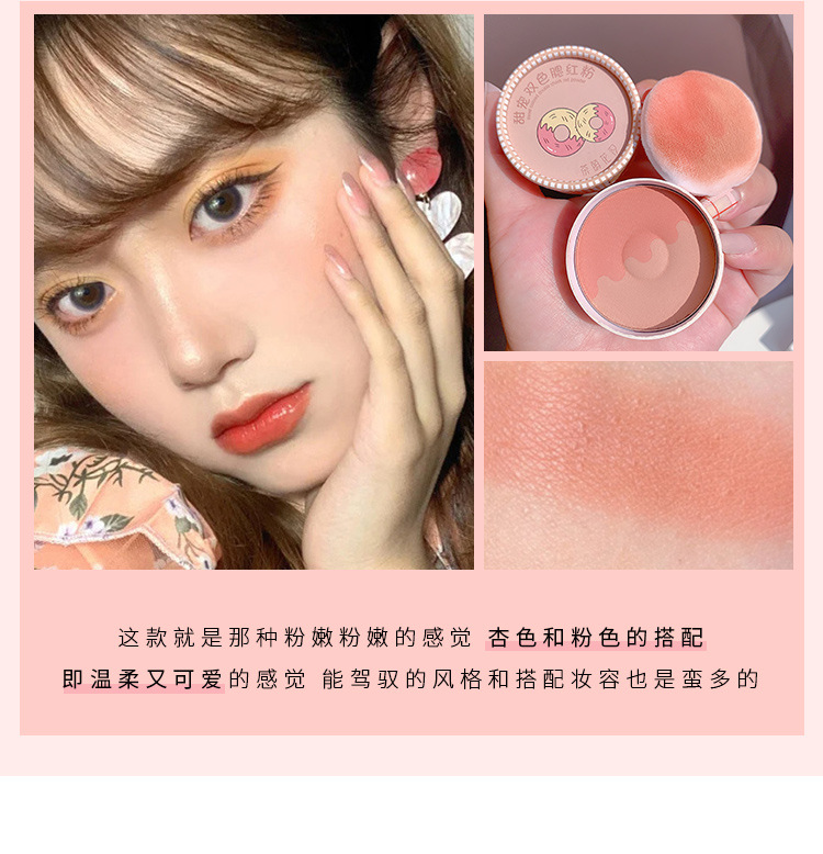 Flower Red Blush Repair Highlight Makeup Palette Genuine Nude Makeup Natural Eye Shadow DualUse plus Red Female Shadow Flower Red Blush Repair Highlight Makeup Palette Genuine Nude Makeup Natural Eye Shadow DualUse plus Red Female Shadow