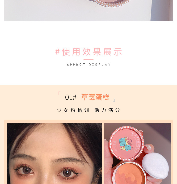 Flower Red Blush Repair Highlight Makeup Palette Genuine Nude Makeup Natural Eye Shadow DualUse plus Red Female Shadow Flower Red Blush Repair Highlight Makeup Palette Genuine Nude Makeup Natural Eye Shadow DualUse plus Red Female Shadow