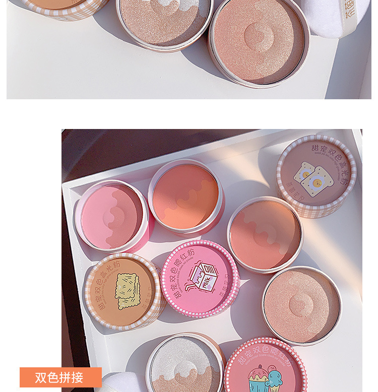 Flower Red Blush Repair Highlight Makeup Palette Genuine Nude Makeup Natural Eye Shadow DualUse plus Red Female Shadow Flower Red Blush Repair Highlight Makeup Palette Genuine Nude Makeup Natural Eye Shadow DualUse plus Red Female Shadow