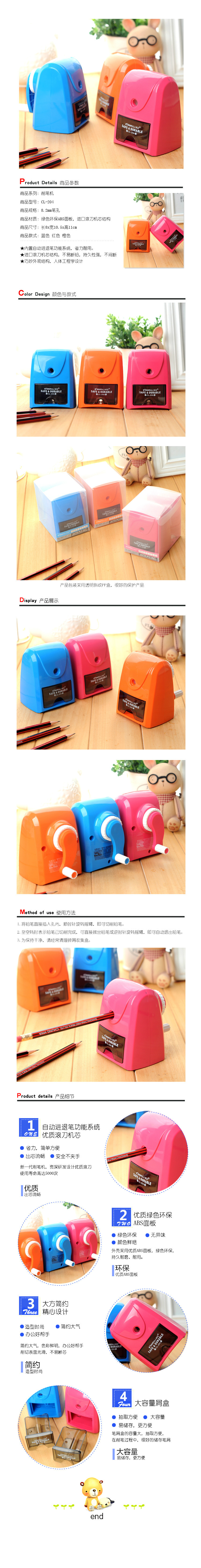 Korean cartoon creative hand rotation pencil sharpener students stationery into the pen manufacturers direct Korean cartoon creative hand rotation pencil sharpener students stationery into the pen manufacturers direct