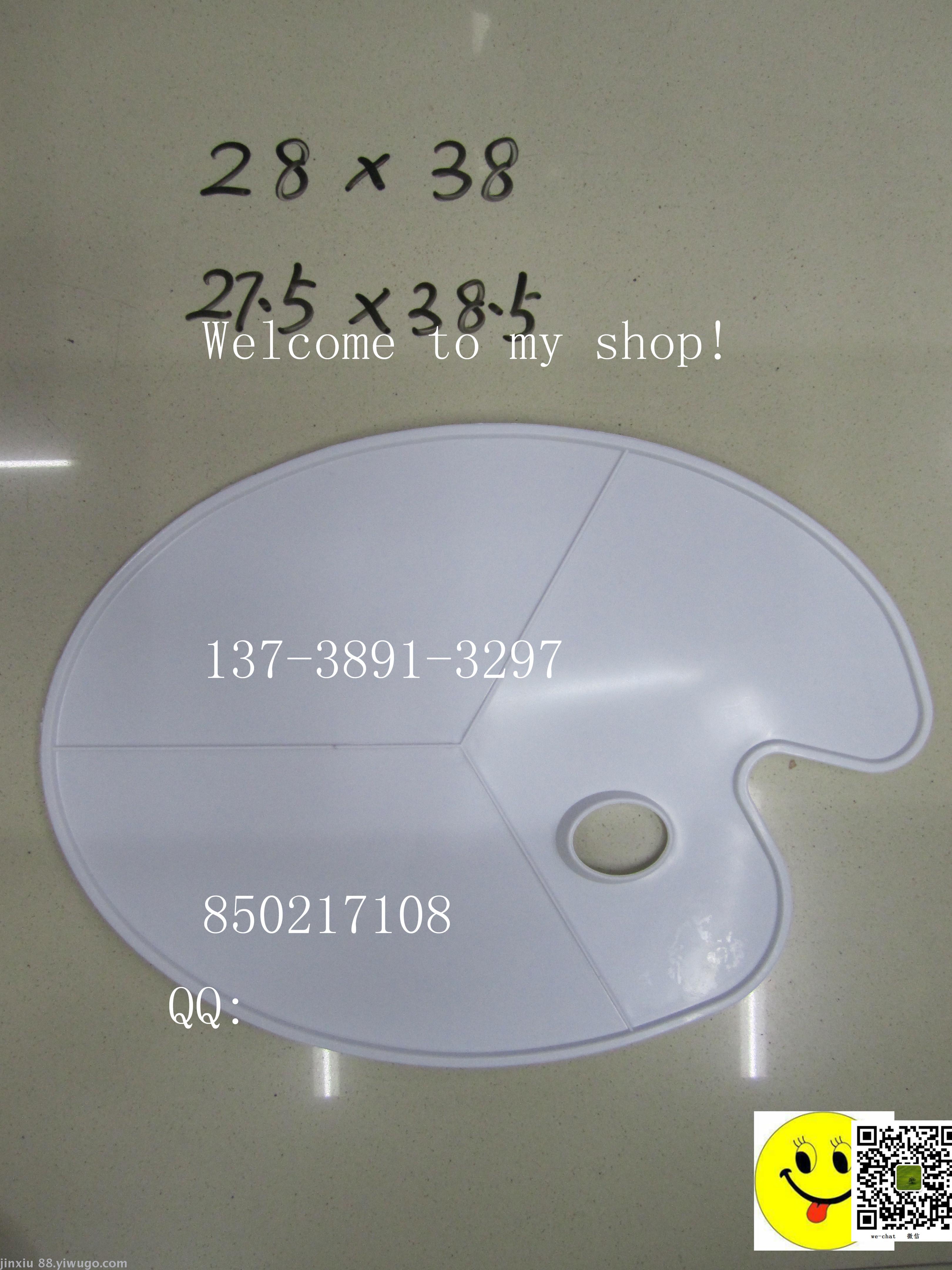Color palette, plastic tray, paint tray, art supplies