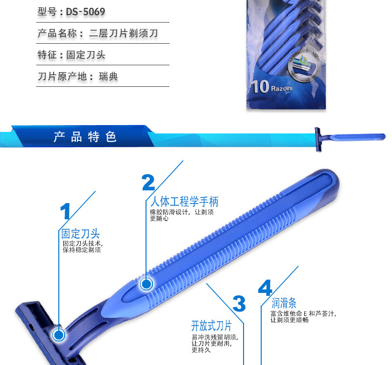 Max Manufacturer Hot Selling Men's Disposable Manual Shaver Two-Layer Stainless Steel Shaver Razor Color Bag Portable