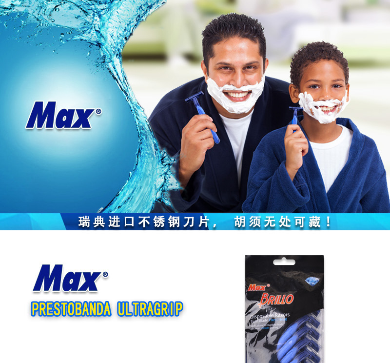 Max Manufacturer Hot Selling Men's Disposable Manual Shaver Two-Layer Stainless Steel Shaver Razor Color Bag Portable