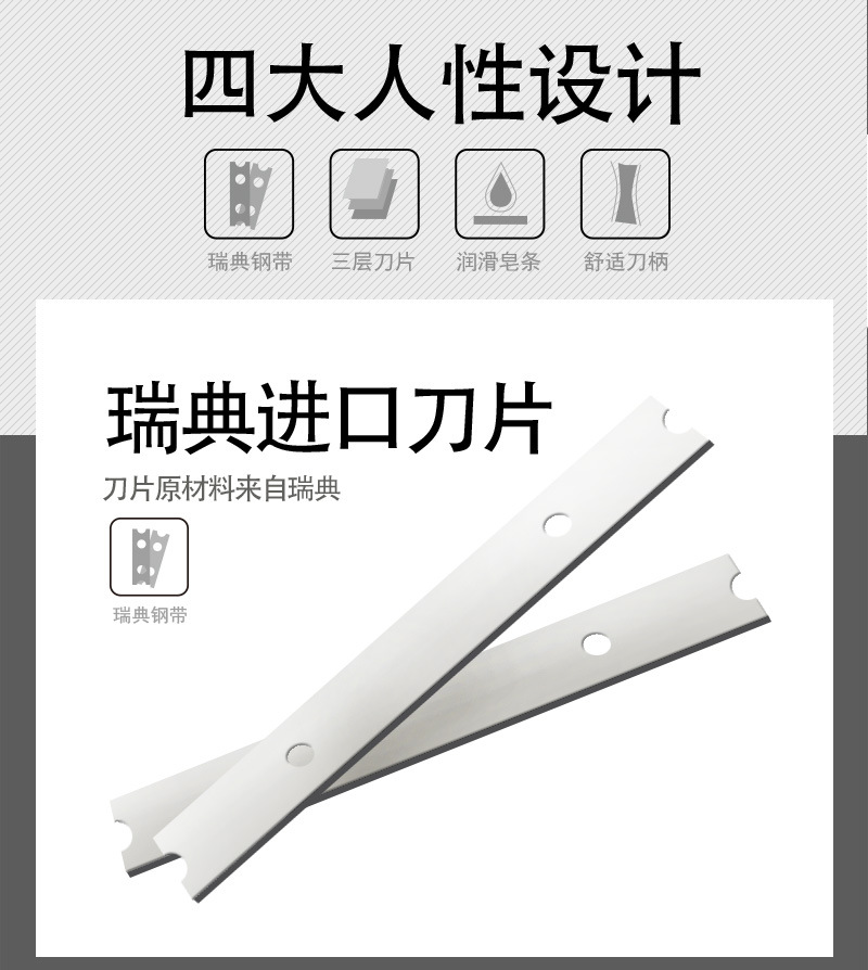 Max Chinese Three-Layer Sensor Men's Disposable Manual Shaver Old-Fashioned Shaver Razor Factory in Stock