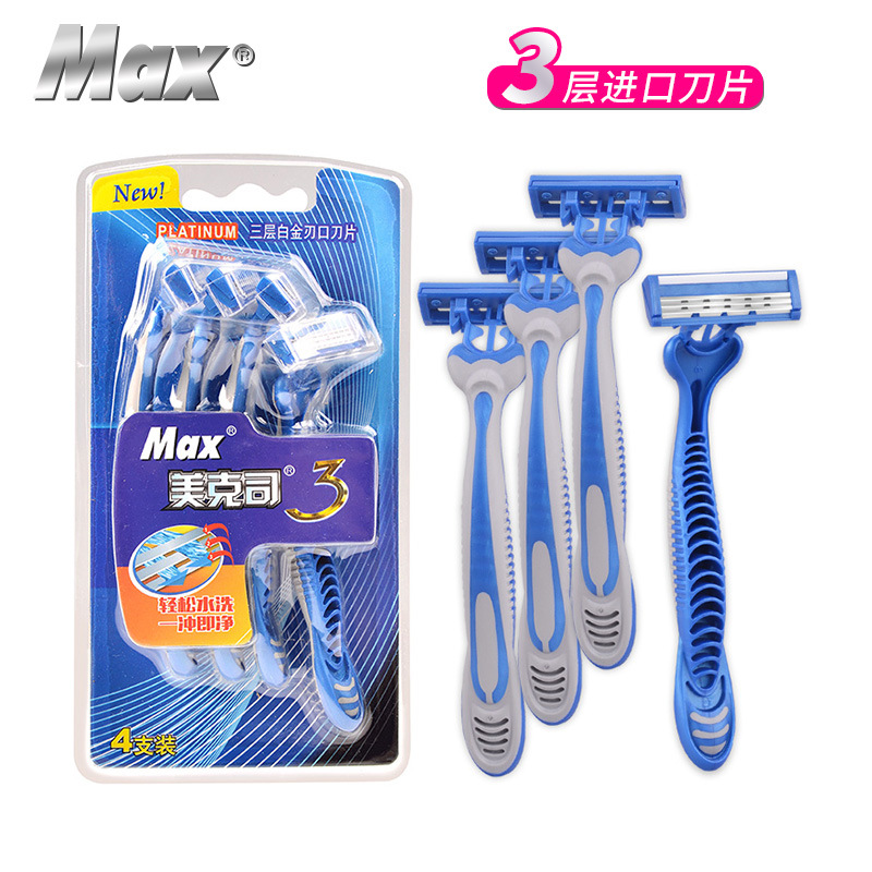 Max Chinese Three-Layer Sensor Men's Disposable Manual Shaver Old-Fashioned Shaver Razor Factory in Stock