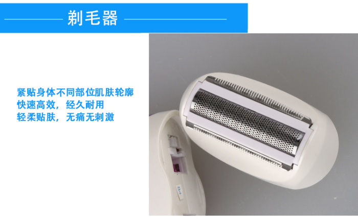 KM-206 multi-functional 2-in-1 shaver wholesale pluckle mixed batch of women hair removal device