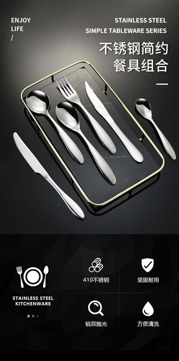 304 Stainless Steel Tableware Knife, Fork and Spoon Suit Steak Knife Thickened Spoon Western Food Knife and Fork Hotel Supplies Wholesale