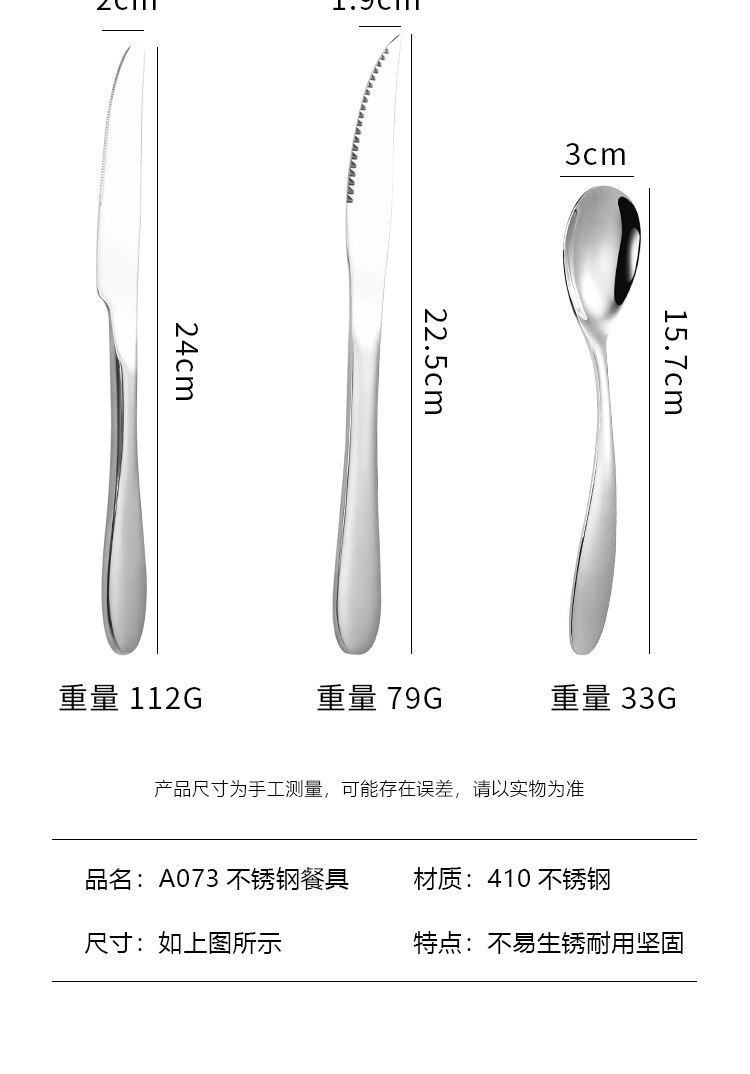 304 Stainless Steel Tableware Knife, Fork and Spoon Suit Steak Knife Thickened Spoon Western Food Knife and Fork Hotel Supplies Wholesale