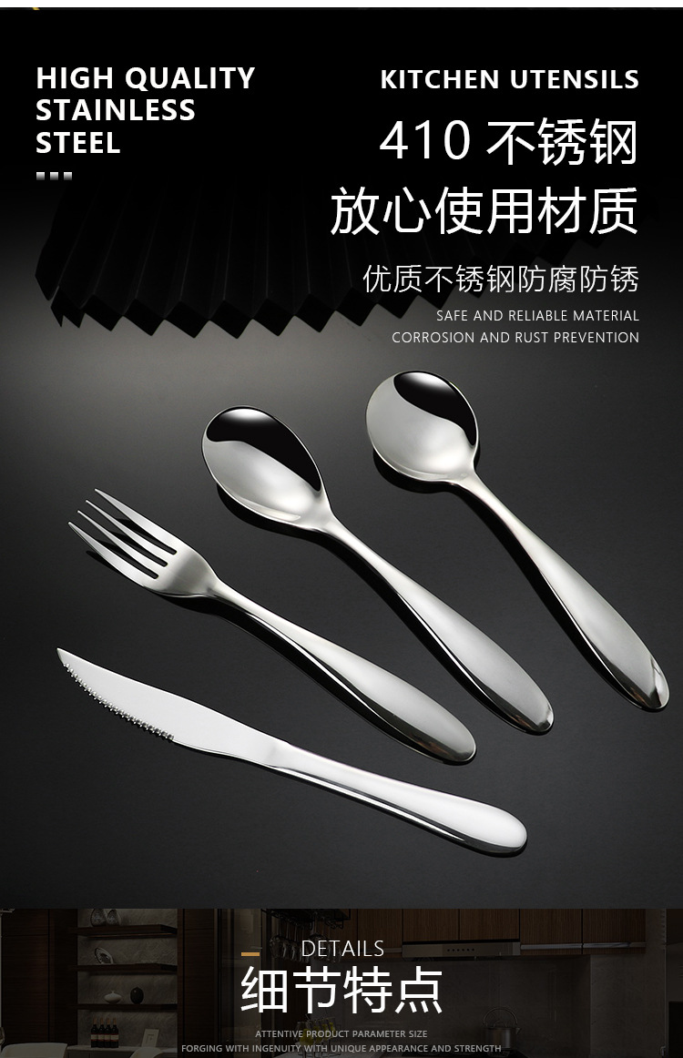 304 Stainless Steel Tableware Knife, Fork and Spoon Suit Steak Knife Thickened Spoon Western Food Knife and Fork Hotel Supplies Wholesale