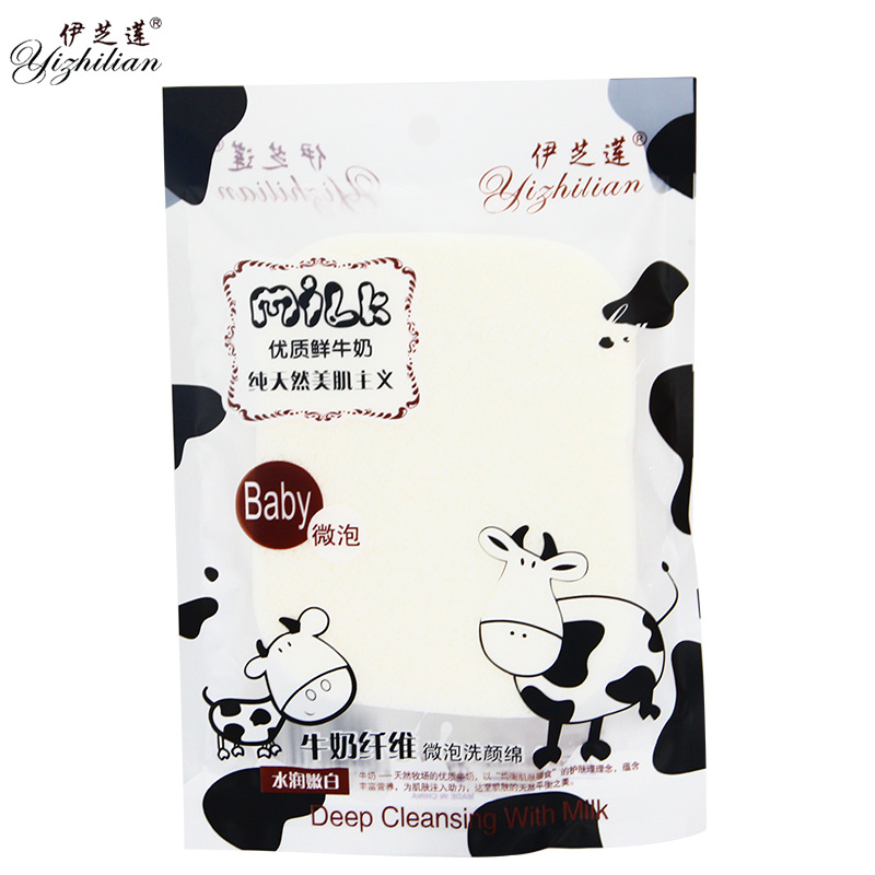 Yi zhi lian milk fiber face wash milk essence exfoliating sponge clean face pu manufacturer wholesale