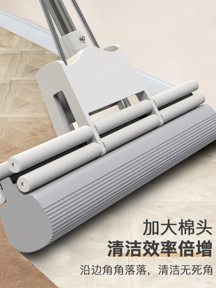 PVA Mop 2020 New Household Hand Wash-Free Large Size 38cm Sponge Dual-Use Absorbent One Drag Artifact for a Lazy Clean