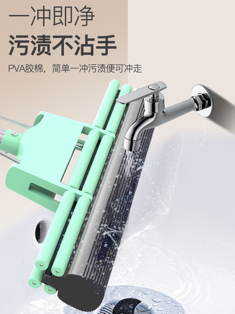 PVA Mop 2020 New Household Hand Wash-Free Large Size 38cm Sponge Dual-Use Absorbent One Drag Artifact for a Lazy Clean
