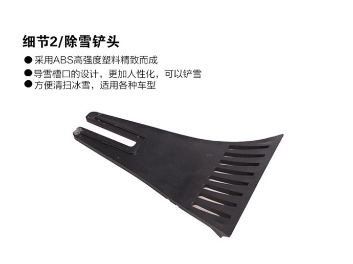 The car clean snow good helper EVA sponge brush handle combo snow shovel The car clean snow good helper EVA sponge brush handle combo snow shovel
