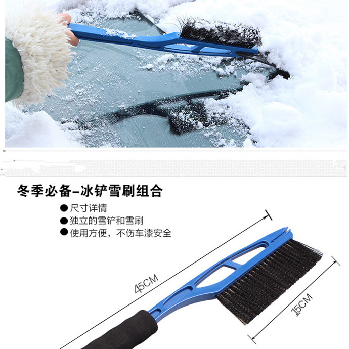 The car clean snow good helper EVA sponge brush handle combo snow shovel The car clean snow good helper EVA sponge brush handle combo snow shovel