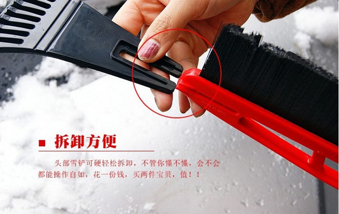 The car clean snow good helper EVA sponge brush handle combo snow shovel The car clean snow good helper EVA sponge brush handle combo snow shovel