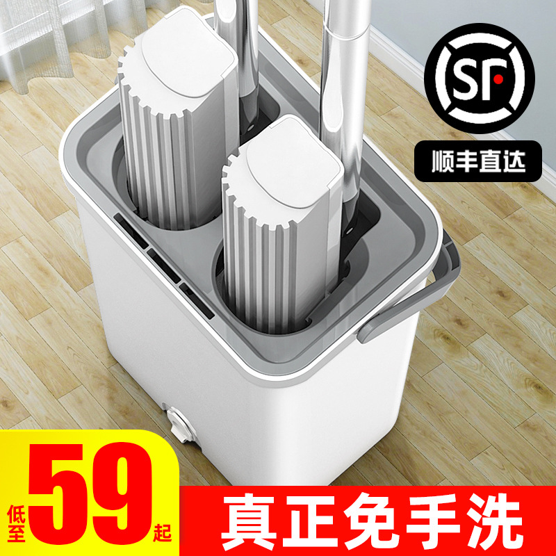 Longao Household Sponge Mop, Hand-Free, Lazy, Squeezing Water Mop, a Mop, Cotton Head, Absorbent, Gadgets Clean Large Size