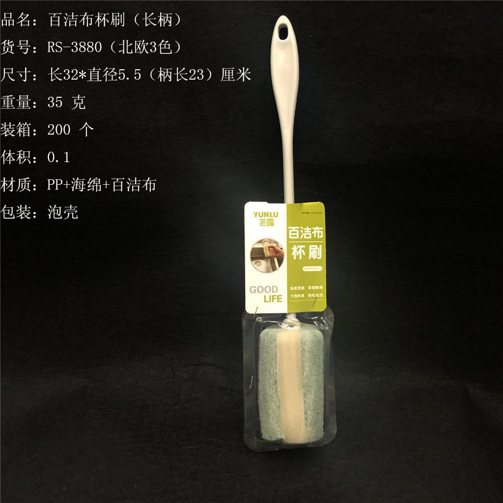 Top quality short handle sponge cup brush long handle 100 clean cloth cup brush bubble shell pack cleaning cleaning bottle brush wholesale rs-3879 Top quality short handle sponge cup brush long handle 100 clean cloth cup brush bubble shell pack cleaning cleaning bottle brush wholesale rs-3879