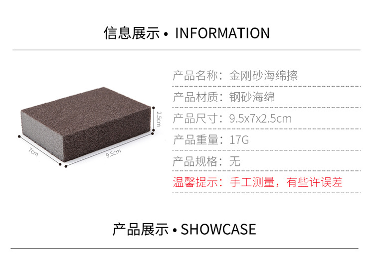 Sponge scrub pan rub emery magic wipe clean decontamination kitchen remove rust decontamination brush wash pan Sponge wipe Sponge scrub pan rub emery magic wipe clean decontamination kitchen remove rust decontamination brush wash pan Sponge wipe