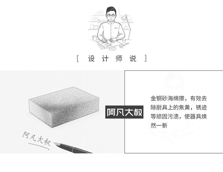 Sponge scrub pan rub emery magic wipe clean decontamination kitchen remove rust decontamination brush wash pan Sponge wipe Sponge scrub pan rub emery magic wipe clean decontamination kitchen remove rust decontamination brush wash pan Sponge wipe