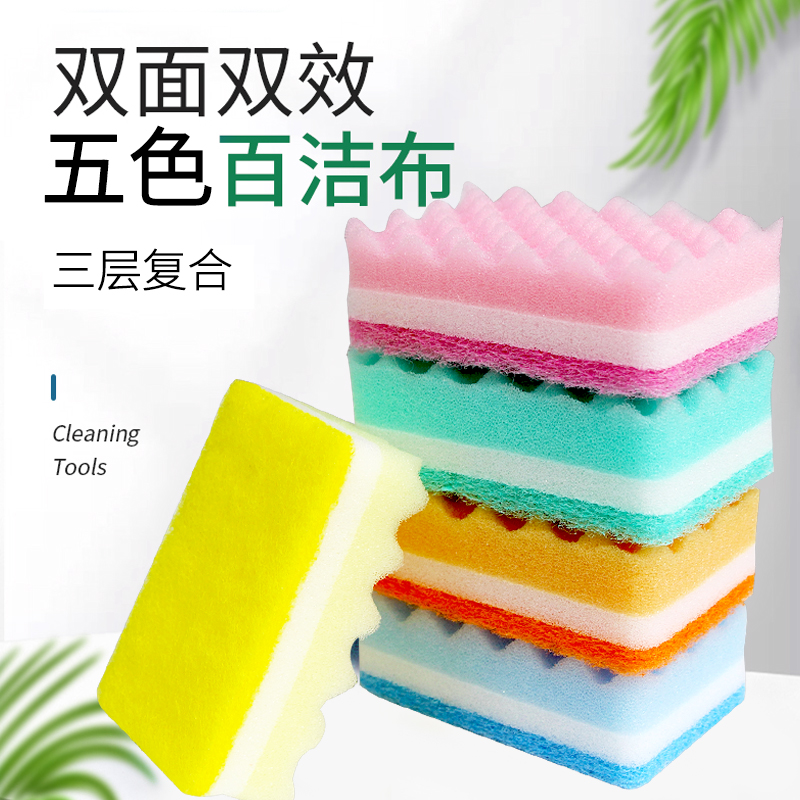 Manufacturers Direct Wave Wash dishes Clean Sponge Wipe Manufacturers Direct Wave Wash dishes Clean Sponge Wipe