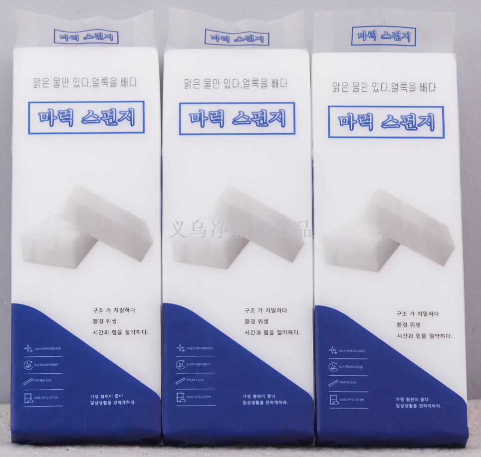 Export magic sponge, clean magic sponge nanometer block, Japanese and Russian English manufacturers direct