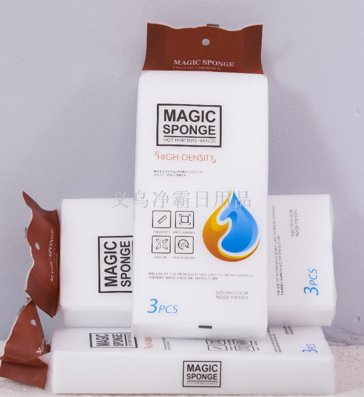 Export magic sponge, clean magic sponge nanometer block, Japanese and Russian English manufacturers direct
