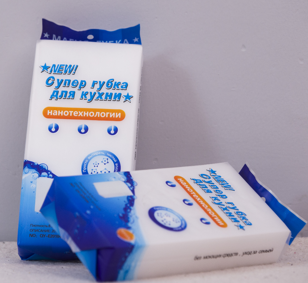 Export magic sponge, clean magic sponge nanometer block, Japanese and Russian English manufacturers direct Export magic sponge, clean magic sponge nanometer block, Japanese and Russian English manufacturers direct