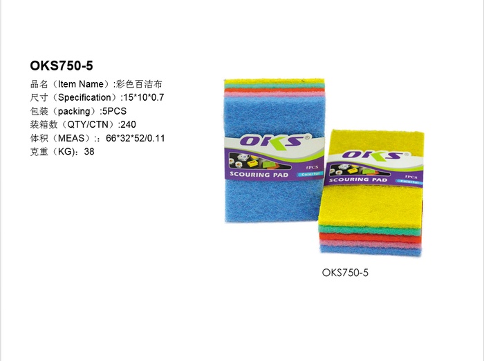 100 clean cloth, sponge cloth serving piece of scouring pads OKS 100 clean cloth, sponge cloth serving piece of scouring pads OKS