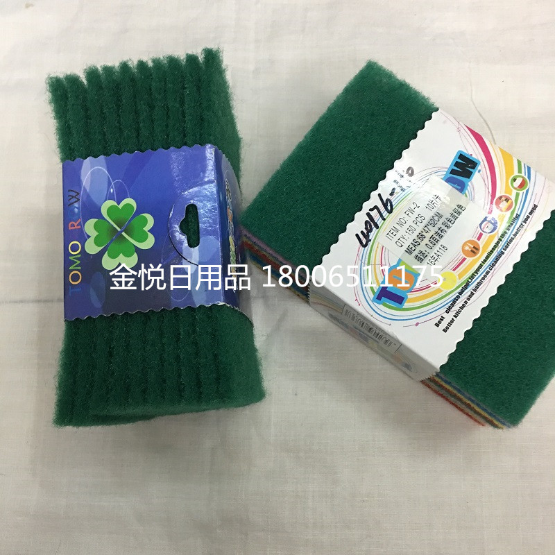 Containing sand 100 clean cloth 10pc magic magic sponge cloth
