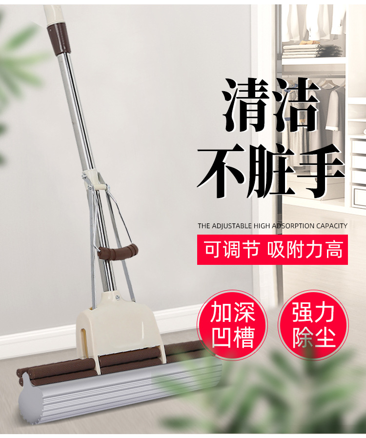 Sponge Mop Household Roller Squeeze Hand-Free Wash Cotton Mop Large Mop Absorbent Lightweight One Mop Large Clean Sponge Mop Household Roller Squeeze Hand-Free Wash Cotton Mop Large Mop Absorbent Lightweight One Mop Large Clean