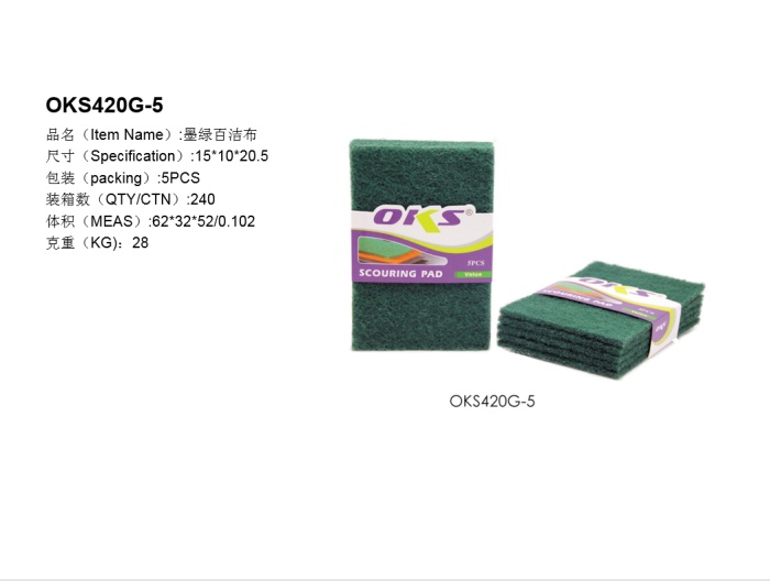 100 clean cloth, sponge cloth serving piece of scouring pads OKS 100 clean cloth, sponge cloth serving piece of scouring pads OKS