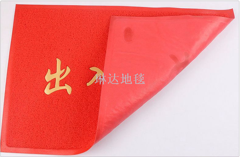 3A Custom LOGO for entering and leaving ping an silk ring welcome carpet tasteless silk ring non-slip PVC floor mat