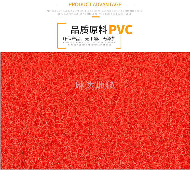 3A Custom LOGO for entering and leaving ping an silk ring welcome carpet tasteless silk ring non-slip PVC floor mat 3A Custom LOGO for entering and leaving ping an silk ring welcome carpet tasteless silk ring non-slip PVC floor mat