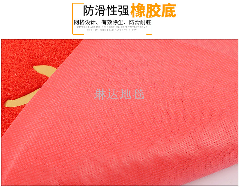 3A Custom LOGO for entering and leaving ping an silk ring welcome carpet tasteless silk ring non-slip PVC floor mat 3A Custom LOGO for entering and leaving ping an silk ring welcome carpet tasteless silk ring non-slip PVC floor mat