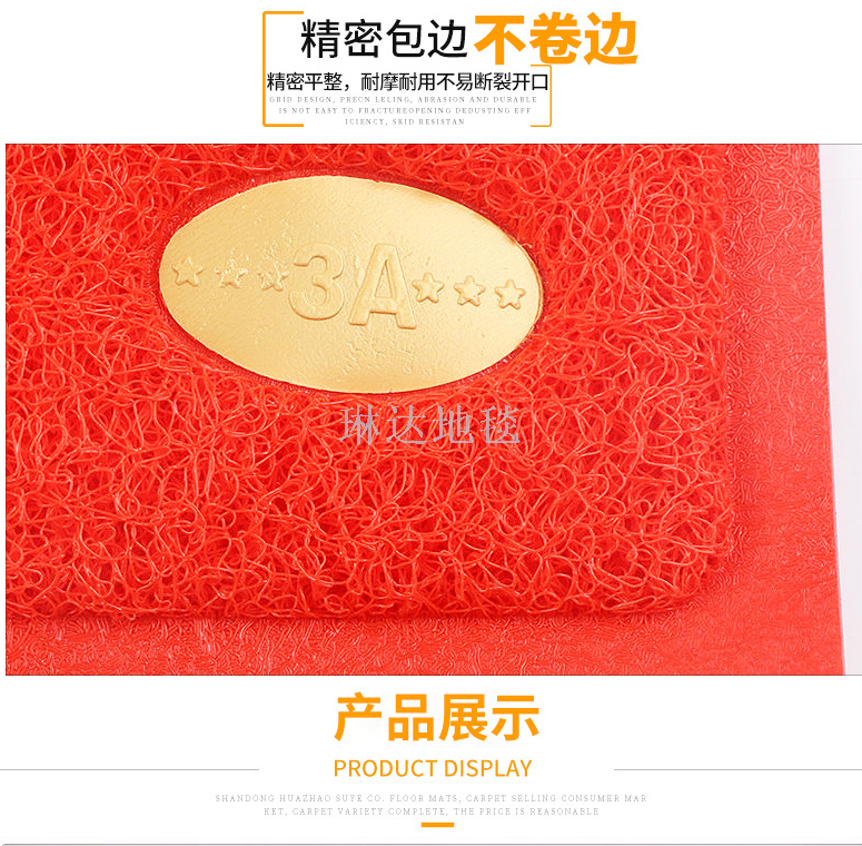 3A Custom LOGO for entering and leaving ping an silk ring welcome carpet tasteless silk ring non-slip PVC floor mat 3A Custom LOGO for entering and leaving ping an silk ring welcome carpet tasteless silk ring non-slip PVC floor mat