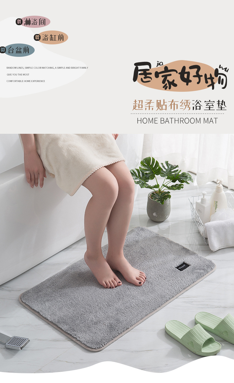 Factory Direct Sales Home New Microfiber Super Soft Bathroom Mat Absorbent Floor Mat Simple Door Kitchen Carpet Customizable Factory Direct Sales Home New Microfiber Super Soft Bathroom Mat Absorbent Floor Mat Simple Door Kitchen Carpet Customizable
