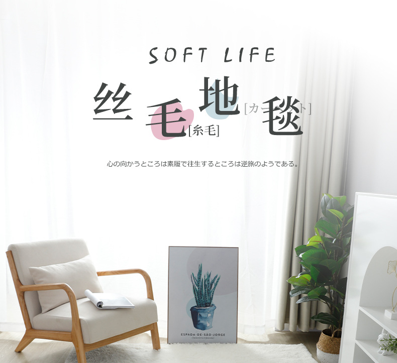 Spot Supply Silk Wool Living Room Sofa and Tea Table Carpet Bedroom Room Bedside Mats Full Tatami Floor Mat Free Shipping Spot Supply Silk Wool Living Room Sofa and Tea Table Carpet Bedroom Room Bedside Mats Full Tatami Floor Mat Free Shipping