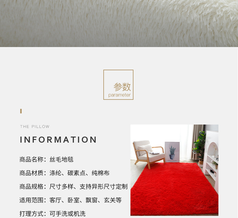 Spot Supply Silk Wool Living Room Sofa and Tea Table Carpet Bedroom Room Bedside Mats Full Tatami Floor Mat Free Shipping Spot Supply Silk Wool Living Room Sofa and Tea Table Carpet Bedroom Room Bedside Mats Full Tatami Floor Mat Free Shipping