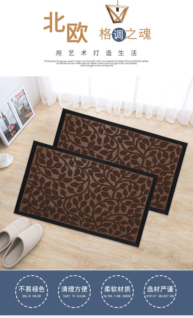 Velvet Floor Mat Square Leaf Hotel Commercial Floor Mat Stairs Office Corridor Carpet Mat Factory Supply Velvet Floor Mat Square Leaf Hotel Commercial Floor Mat Stairs Office Corridor Carpet Mat Factory Supply