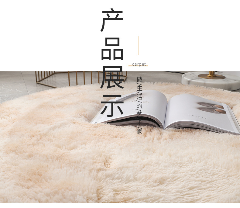 Customizable round Gradient Tie-Dye Carpet Home Living Room Sofa Cushion Bedroom Bedside Long Wool Silk Carpet Customizable round Gradient Tie-Dye Carpet Home Living Room Sofa Cushion Bedroom Bedside Long Wool Silk Carpet