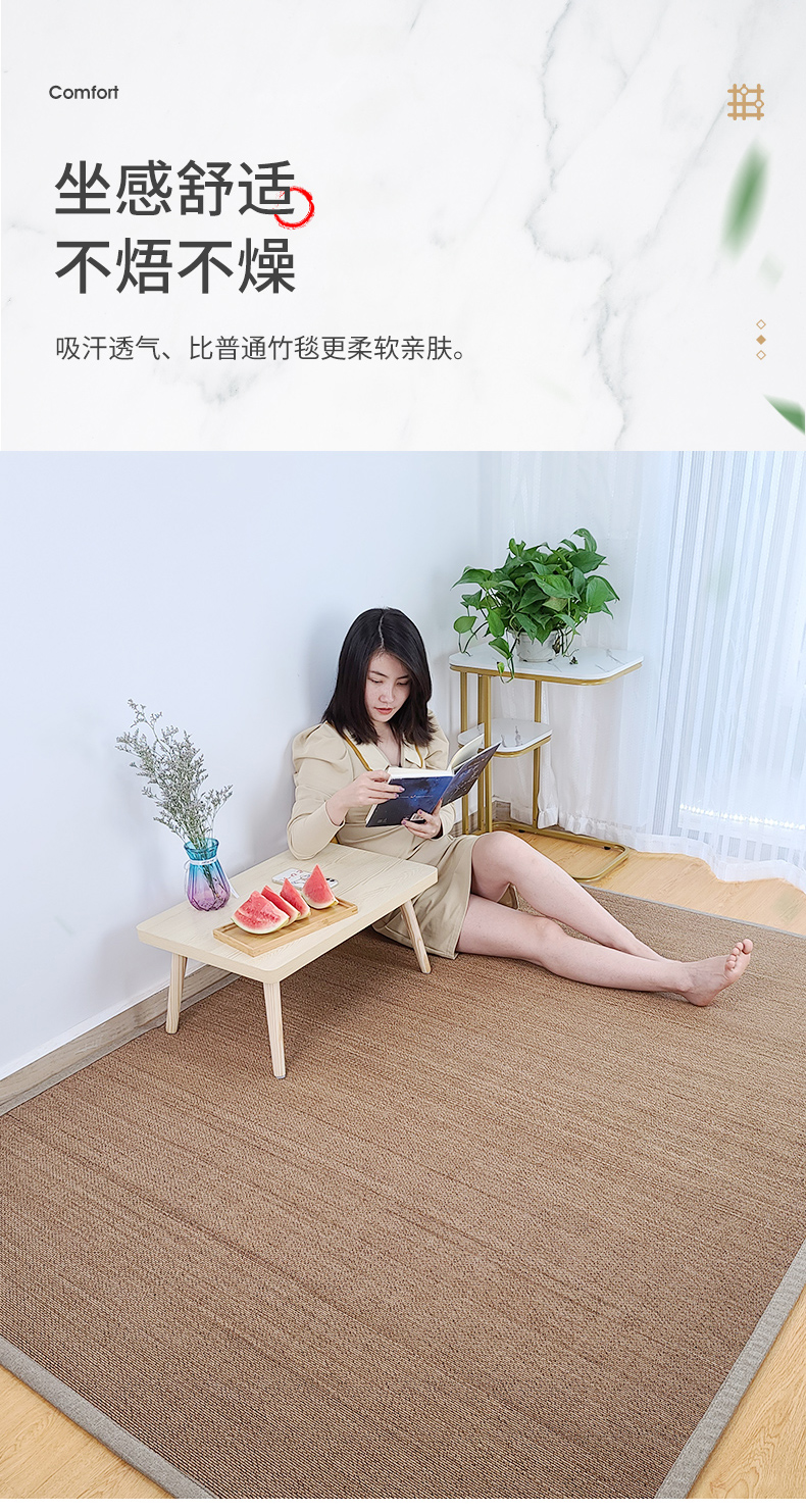 Customized Bamboo Mat Floor Mat Bedroom Tatami Mat Window Cushion Modern Chinese Hotel Homestay Bamboo Mat Carpet Customized Bamboo Mat Floor Mat Bedroom Tatami Mat Window Cushion Modern Chinese Hotel Homestay Bamboo Mat Carpet