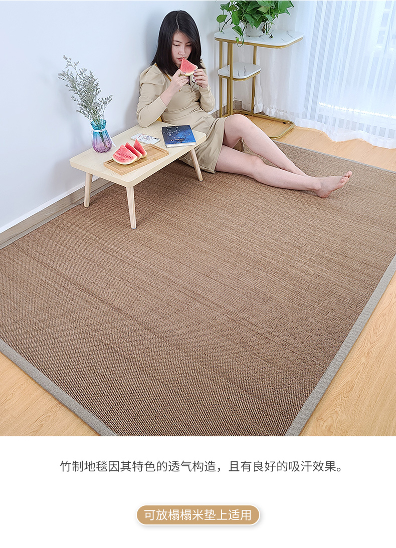Customized Bamboo Mat Floor Mat Bedroom Tatami Mat Window Cushion Modern Chinese Hotel Homestay Bamboo Mat Carpet Customized Bamboo Mat Floor Mat Bedroom Tatami Mat Window Cushion Modern Chinese Hotel Homestay Bamboo Mat Carpet