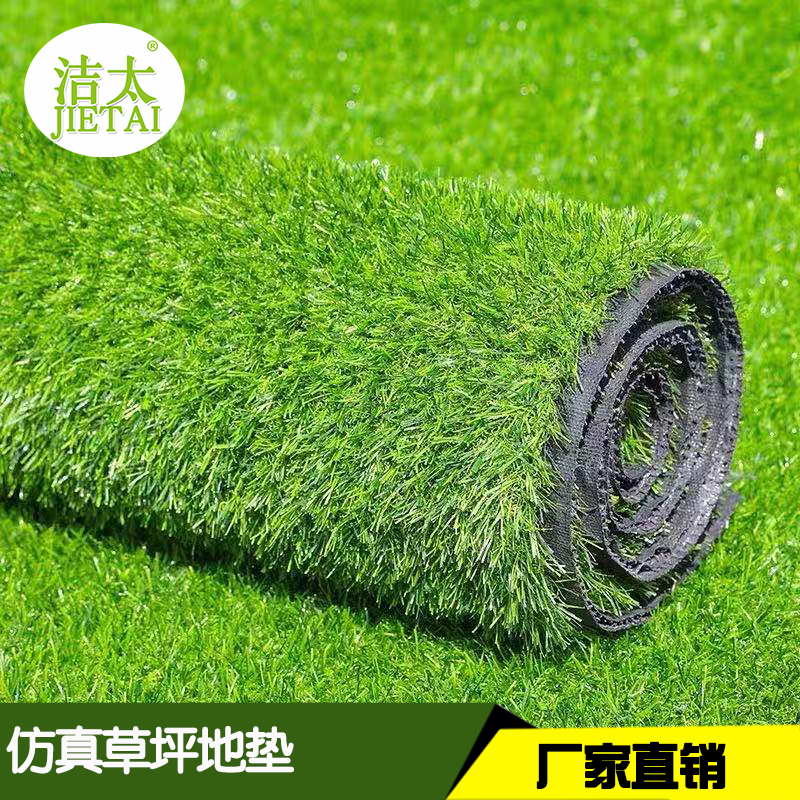 Jietai Carpet Emulational Lawn Floor Mat Artificial Green Turf Mat Football Field Outdoor Green Plant Decoration Plastic Carpeting