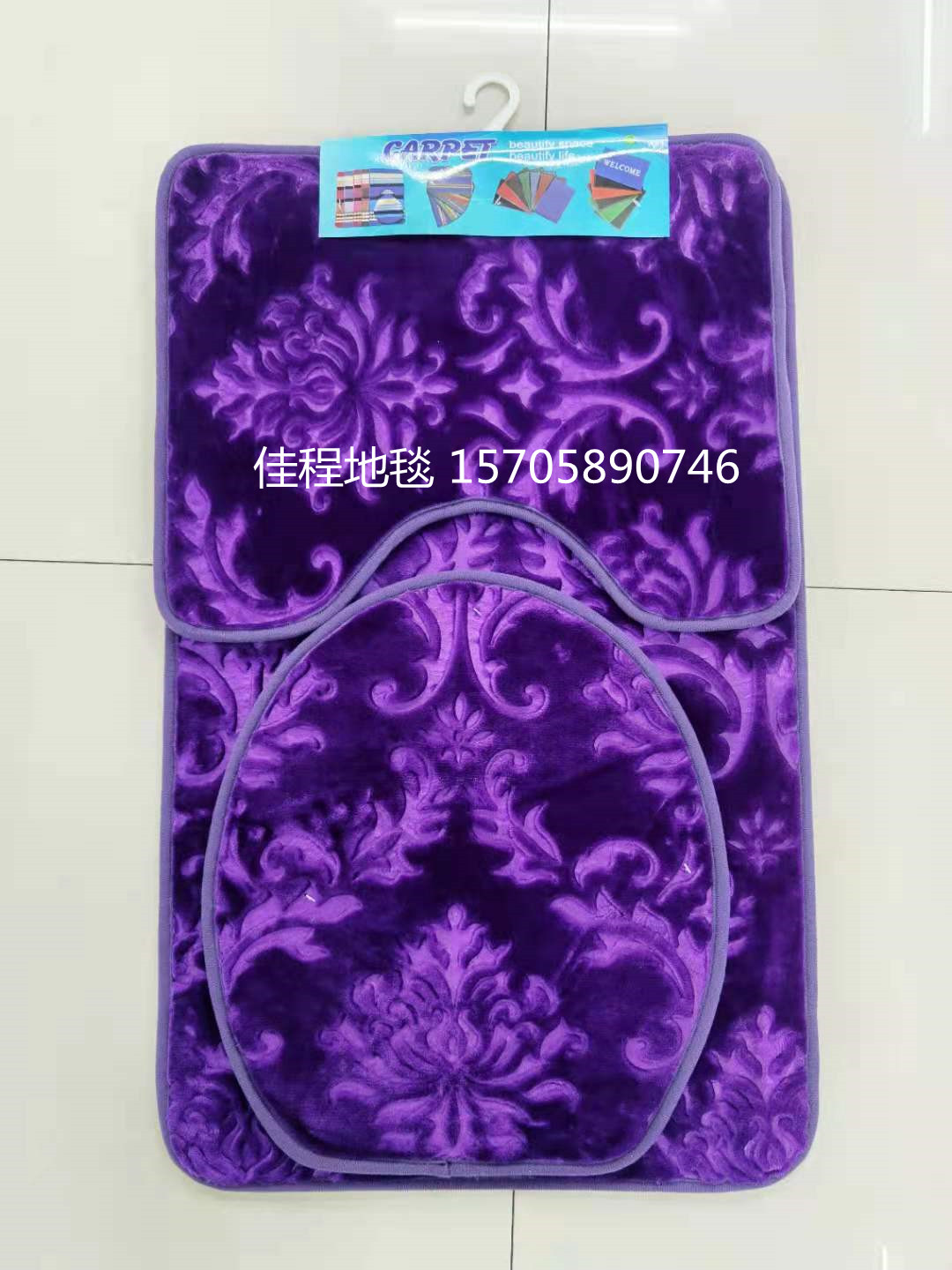 Plain Embossed Toilet Three-Piece Floor Mat Combination Floor Mat Carpet Solid Color Embossed Floor Mat Absorbent mat