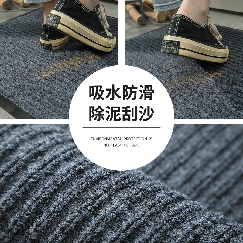 Double Stripe Dust Mat Carpet Office Home Entrance Entrance Door Mat Kitchen Oil-Absorbing Non-Slip Mat PVC