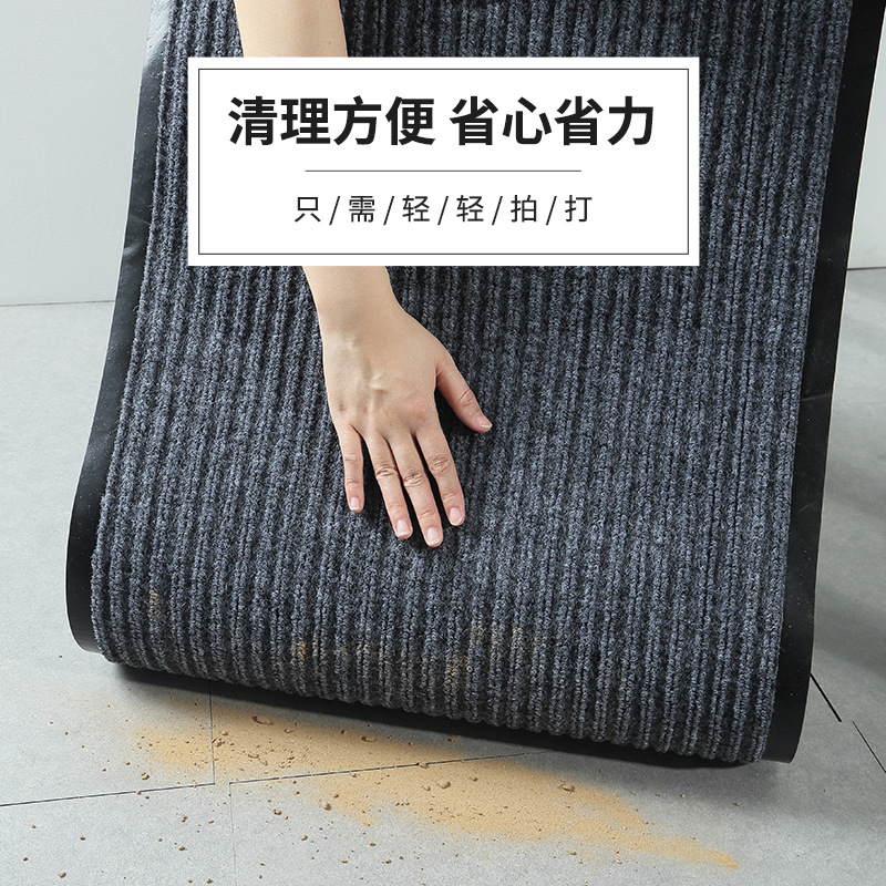 Double Stripe Dust Mat Carpet Office Home Entrance Entrance Door Mat Kitchen Oil-Absorbing Non-Slip Mat PVC