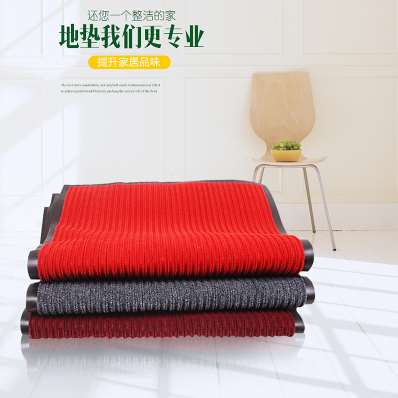 Double Stripe Dust Mat Carpet Office Home Entrance Entrance Door Mat Kitchen Oil-Absorbing Non-Slip Mat PVC
