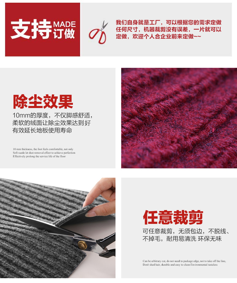 Double Stripe Dust Mat Carpet Office Home Entrance Entrance Door Mat Kitchen Oil-Absorbing Non-Slip Mat PVC Double Stripe Dust Mat Carpet Office Home Entrance Entrance Door Mat Kitchen Oil-Absorbing Non-Slip Mat PVC
